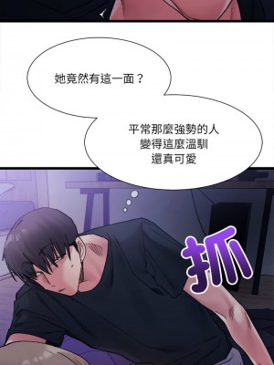 超微妙關係 5-6話_05_11