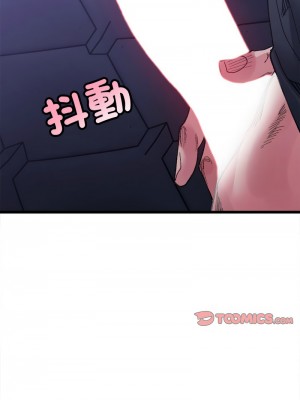 超微妙關係 5-6話_05_14