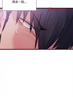 超微妙關係 5-6話_06_03