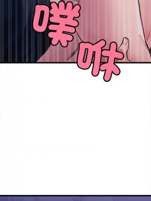 超微妙關係 5-6話_06_13