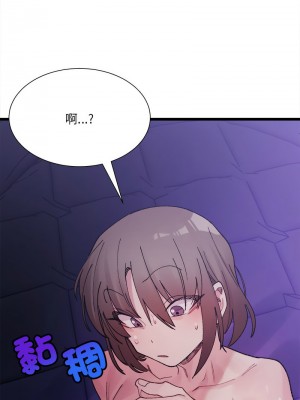 超微妙關係 5-6話_06_14