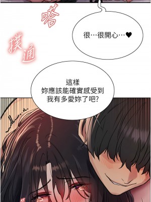 色輪眼 第二季 19-20話_20_03