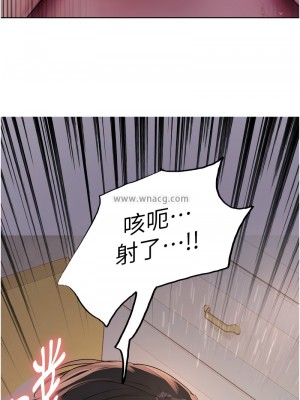 色輪眼 第二季 19-20話_20_04