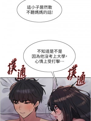 色輪眼 第二季 19-20話_20_08
