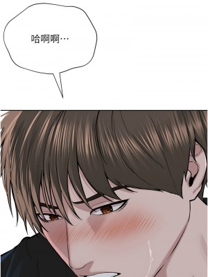 邪教教主 29-30話_29_01