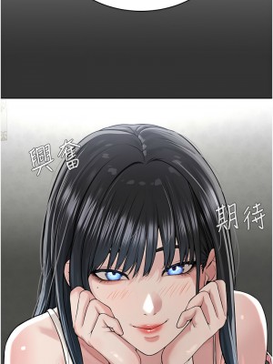邪教教主 29-30話_29_03