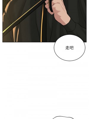 邪教教主 29-30話_29_04
