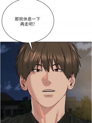 邪教教主 29-30話_29_07