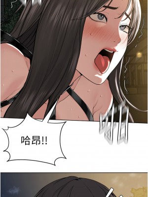 邪教教主 29-30話_30_01