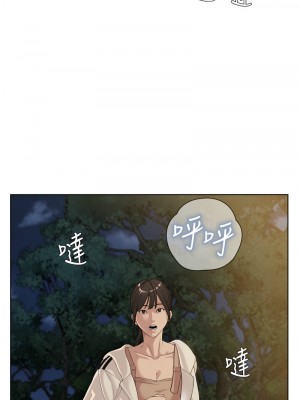 邪教教主 29-30話_30_04