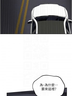 邪教教主 29-30話_30_11