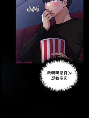 野蠻插畫家 36-37話_37_02