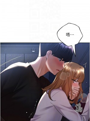 野蠻插畫家 36-37話_37_09