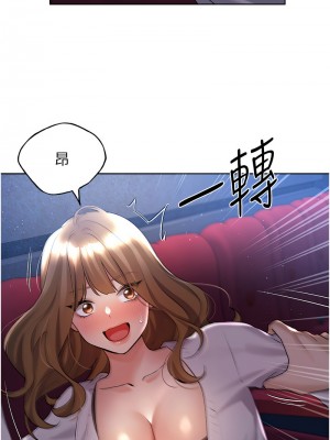 野蠻插畫家 36-37話_37_12