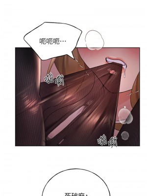 野蠻插畫家 36-37話_37_13