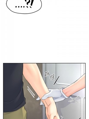 癢樂多阿姨 1-7話_01_24