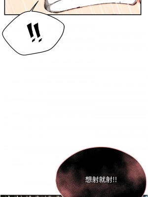 癢樂多阿姨 1-7話_02_22