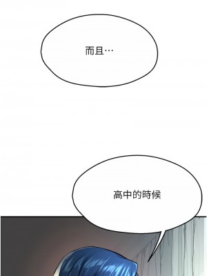 癢樂多阿姨 1-7話_06_04