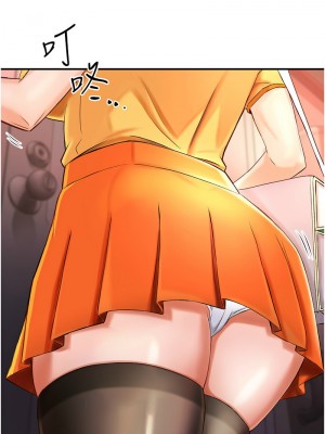 癢樂多阿姨 1-7話_06_06