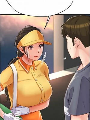 癢樂多阿姨 1-7話_06_07