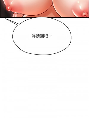 癢樂多阿姨 1-7話_06_15