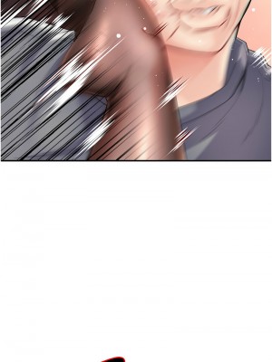 癢樂多阿姨 1-7話_06_16