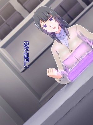 [ALLOWS] 魔装のイザナイ〜Dark Suit Invent〜Case.01 [村长个人汉化]_039