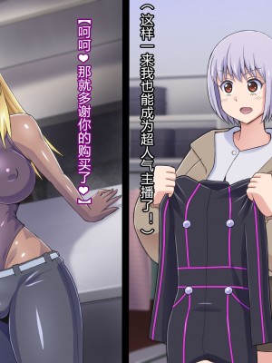 [ALLOWS] 魔装のイザナイ〜Dark Suit Invent〜Case.01 [村长个人汉化]_017