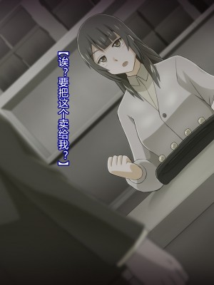 [ALLOWS] 魔装のイザナイ〜Dark Suit Invent〜Case.01 [村长个人汉化]_032
