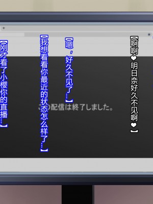 [ALLOWS] 魔装のイザナイ〜Dark Suit Invent〜Case.01 [村长个人汉化]_090