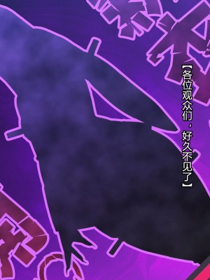 [ALLOWS] 魔装のイザナイ〜Dark Suit Invent〜Case.01 [村长个人汉化]_080