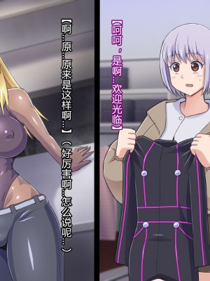 [ALLOWS] 魔装のイザナイ〜Dark Suit Invent〜Case.01 [村长个人汉化]_014