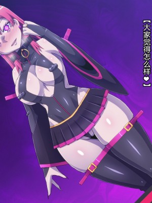 [ALLOWS] 魔装のイザナイ〜Dark Suit Invent〜Case.01 [村长个人汉化]_082