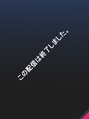 [ALLOWS] 魔装のイザナイ〜Dark Suit Invent〜Case.01 [村长个人汉化]_087