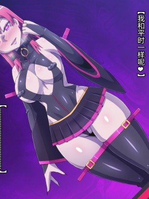 [ALLOWS] 魔装のイザナイ〜Dark Suit Invent〜Case.01 [村长个人汉化]_083