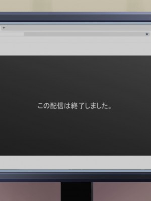 [ALLOWS] 魔装のイザナイ〜Dark Suit Invent〜Case.01 [村长个人汉化]_088