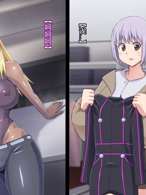 [ALLOWS] 魔装のイザナイ〜Dark Suit Invent〜Case.01 [村长个人汉化]_052