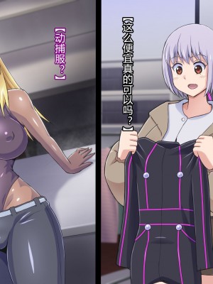 [ALLOWS] 魔装のイザナイ〜Dark Suit Invent〜Case.01 [村长个人汉化]_015