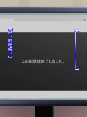 [ALLOWS] 魔装のイザナイ〜Dark Suit Invent〜Case.01 [村长个人汉化]_089