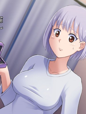 [ALLOWS] 魔装のイザナイ〜Dark Suit Invent〜Case.01 [村长个人汉化]_057