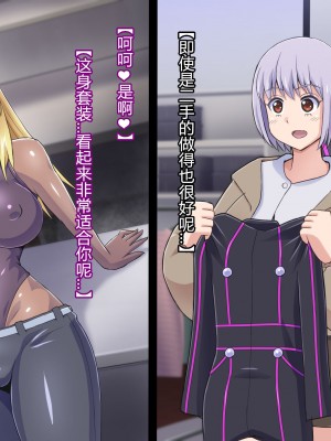 [ALLOWS] 魔装のイザナイ〜Dark Suit Invent〜Case.01 [村长个人汉化]_016