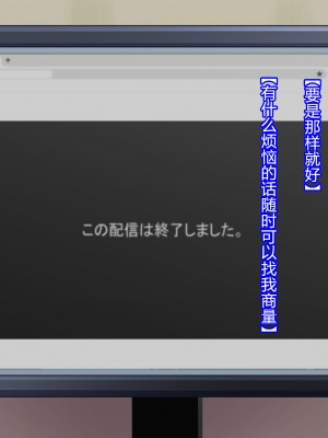 [ALLOWS] 魔装のイザナイ〜Dark Suit Invent〜Case.01 [村长个人汉化]_092