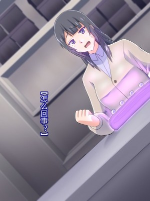 [ALLOWS] 魔装のイザナイ〜Dark Suit Invent〜Case.01 [村长个人汉化]_038