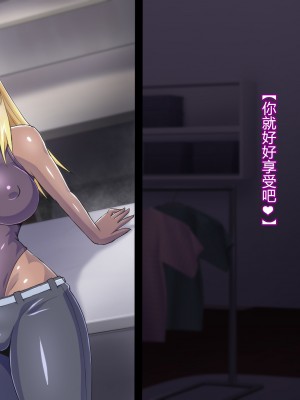 [ALLOWS] 魔装のイザナイ〜Dark Suit Invent〜Case.01 [村长个人汉化]_018