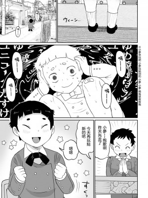 [五十嵐はづき] 夢を見させてユニコーン (リョナキング vol.32)｜給我美夢吧獨角獸 [沒有漢化] [DL版]_10