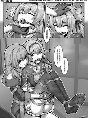 [雪ノ岚と异端丶]【FANBOX限定漫画】花导的演出 - 模拟宇宙专场_21