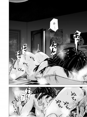 [いーないん (いーなん)] もう、姉として認識できない。｜我没办法再把她当作姐姐 [着火个人汉化] [無修正]_11