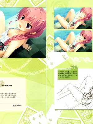 [ゆずソフト] RIDDLE JOKER オフィシャルビジュアルファンブック[星幽漢化組]_038