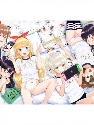 [まやふふ(賢)] 5の2のこいばな。 +【DLsite限定特典付き】｜五年二班的恋爱话题 [中国翻訳] [DL版]_225