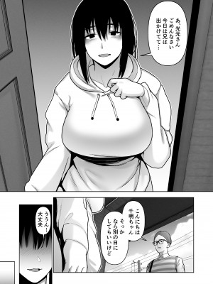 [寿] 引き籠りに引き込まれた_22